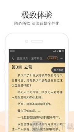 金沙集团APP